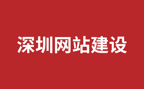 石巖手機(jī)網(wǎng)站開發(fā)哪家好