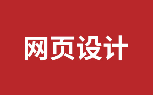 石巖手機(jī)網(wǎng)站開發(fā)哪家好