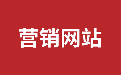 西麗網(wǎng)站改版哪個(gè)公司好