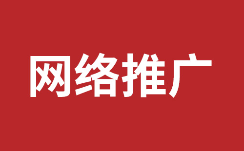 深圳網(wǎng)站建設
