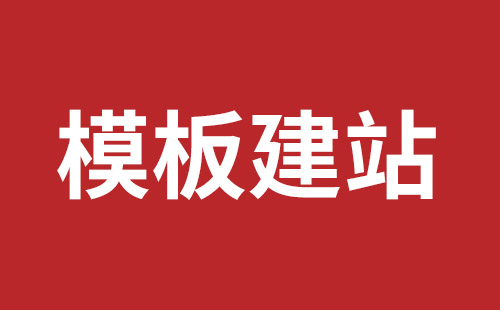 坪地響應(yīng)式網(wǎng)站制作哪家好