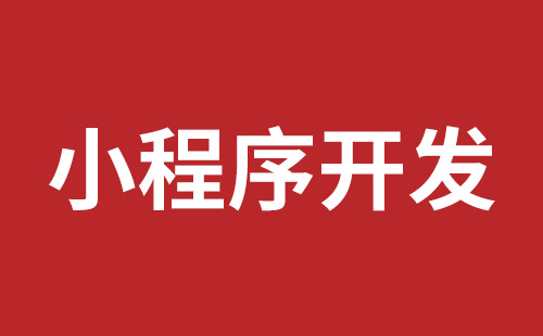 西麗響應式網(wǎng)站公司