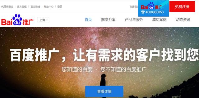 百度PM告訴你SEO這五個(gè)方面的優(yōu)化原則-?，嶴EO培訓(xùn)
