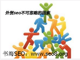 網(wǎng)站代碼優(yōu)化