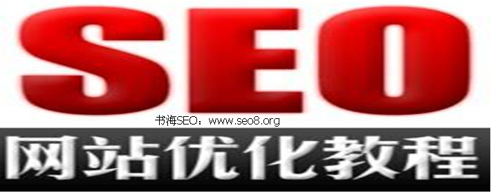 網(wǎng)站代碼優(yōu)化