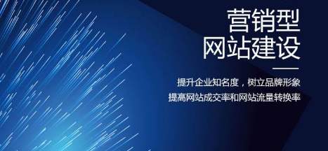 南山做網(wǎng)站的公司