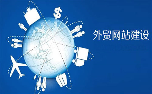 龍崗網(wǎng)站建設(shè)公司
