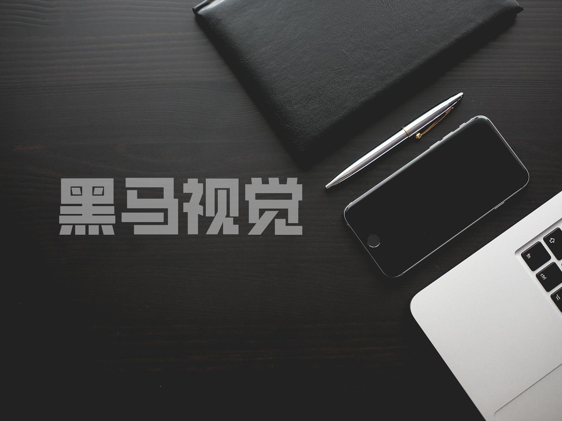 龍華網(wǎng)站建設(shè)